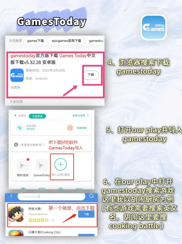 雅博网页登录截图2